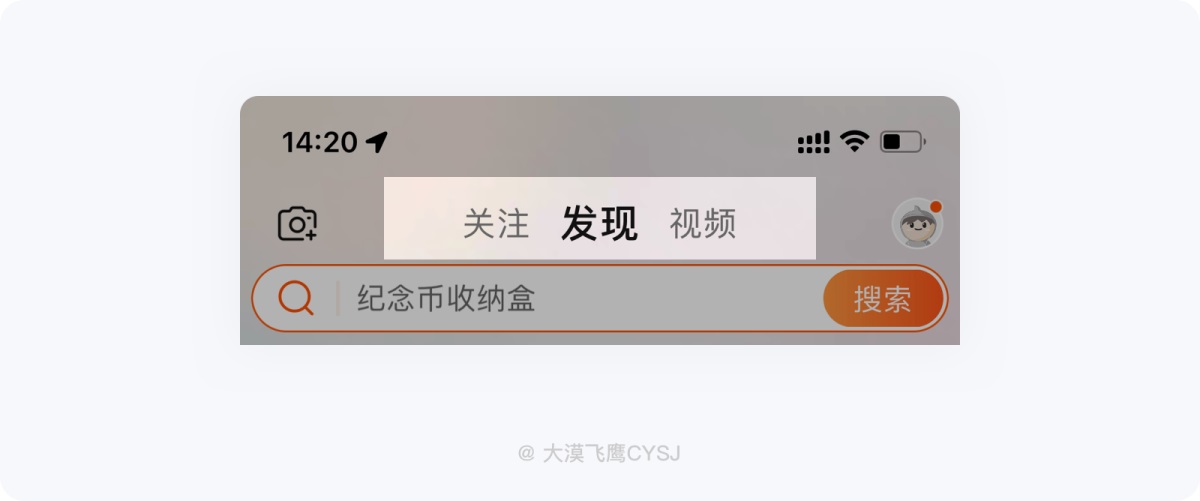 5000字干貨！全方位掌握導(dǎo)航欄設(shè)計(jì)要點(diǎn)！