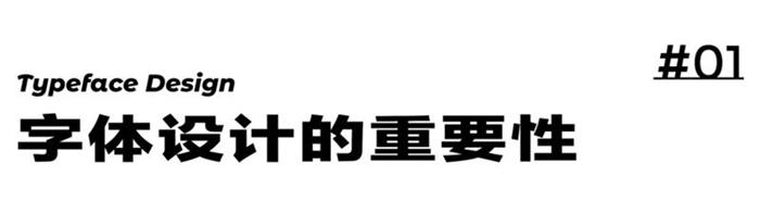 8000字干貨！超全面的 UI 字體排版設(shè)計指南