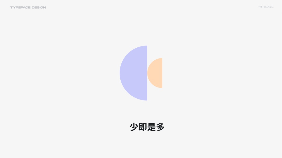 8000字干貨！超全面的 UI 字體排版設(shè)計(jì)指南