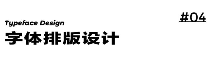 8000字干貨！超全面的 UI 字體排版設(shè)計(jì)指南