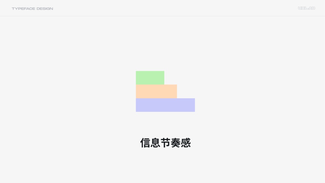 8000字干貨！超全面的 UI 字體排版設(shè)計(jì)指南