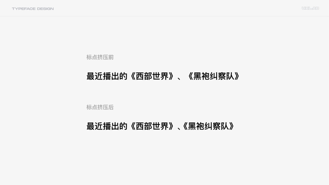 8000字干貨！超全面的 UI 字體排版設(shè)計(jì)指南