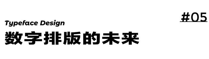 8000字干貨！超全面的 UI 字體排版設(shè)計(jì)指南
