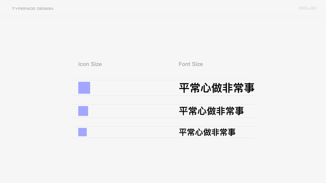 8000字干貨！超全面的 UI 字體排版設(shè)計(jì)指南