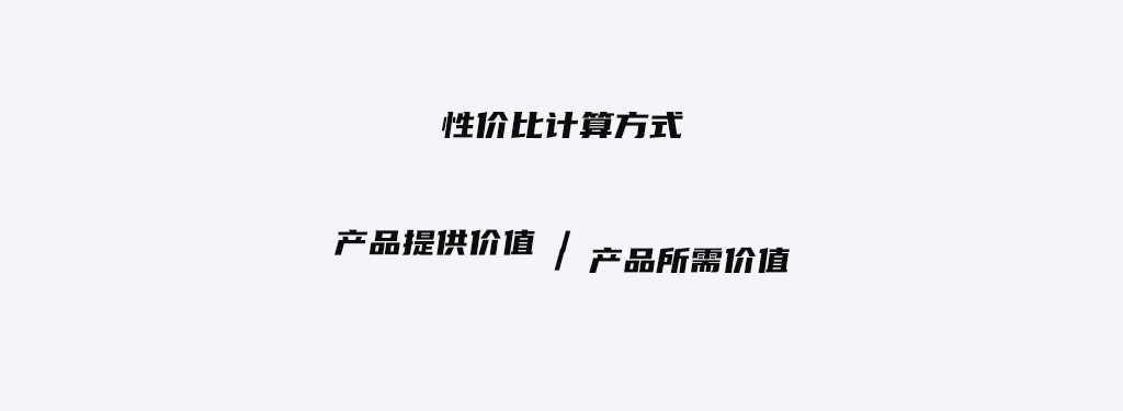 從4個維度，聊聊設計師如何提高核心競爭力