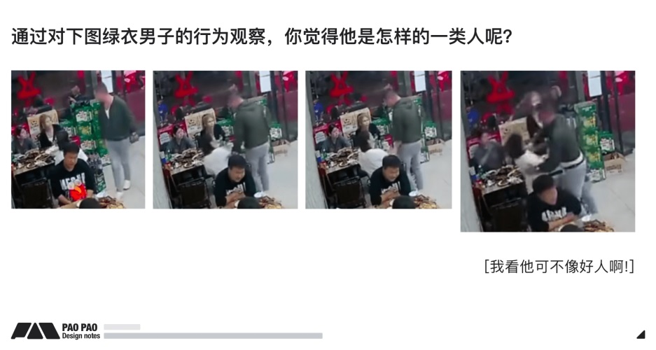 萬字長文！超全面的行為設(shè)計指南