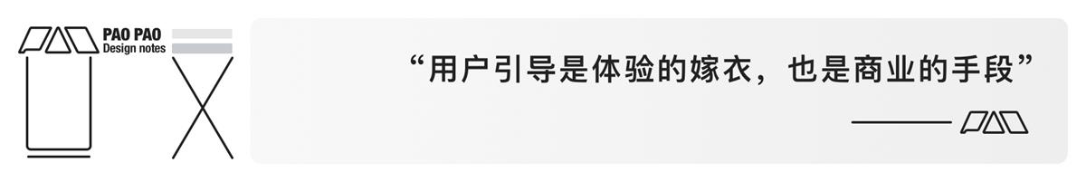 萬字長文！超全面的行為設(shè)計指南