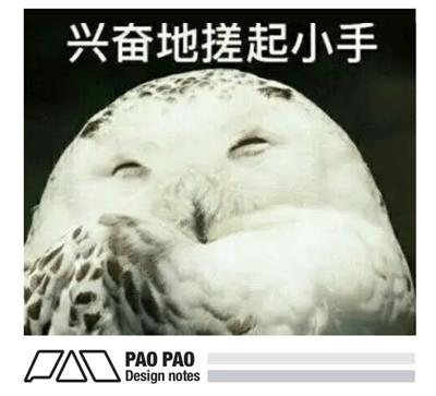 萬字長文！超全面的行為設(shè)計指南