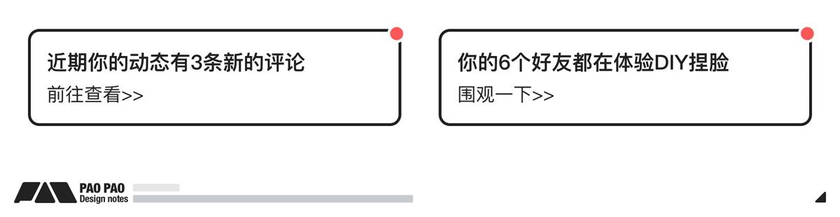 萬字長文！超全面的行為設(shè)計指南