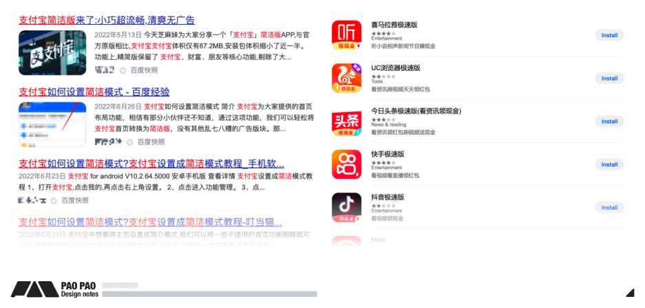 萬字長文！超全面的行為設(shè)計指南