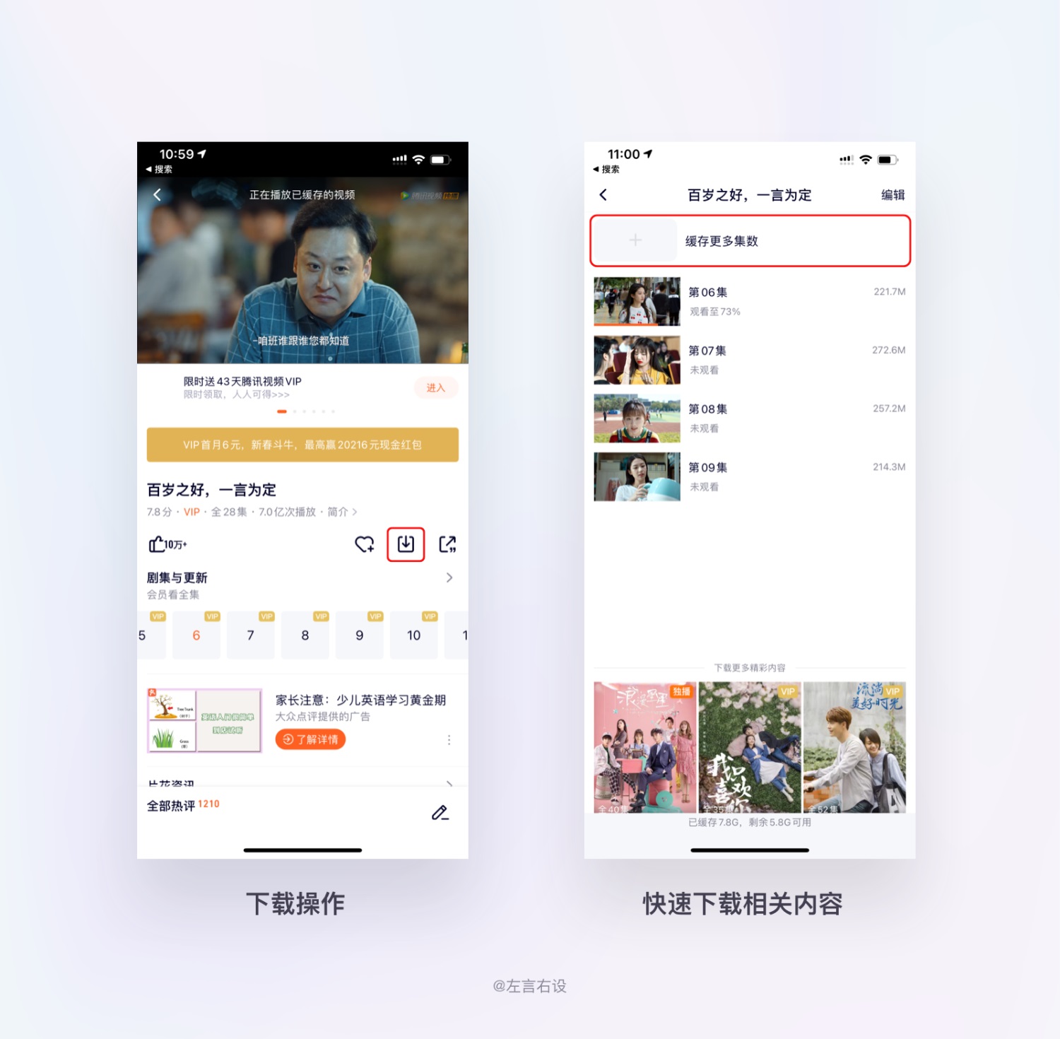 用戶體驗(yàn)設(shè)計(jì)原則如何運(yùn)用，用案例幫你掌握11個(gè)經(jīng)典用戶體驗(yàn)設(shè)計(jì)原則