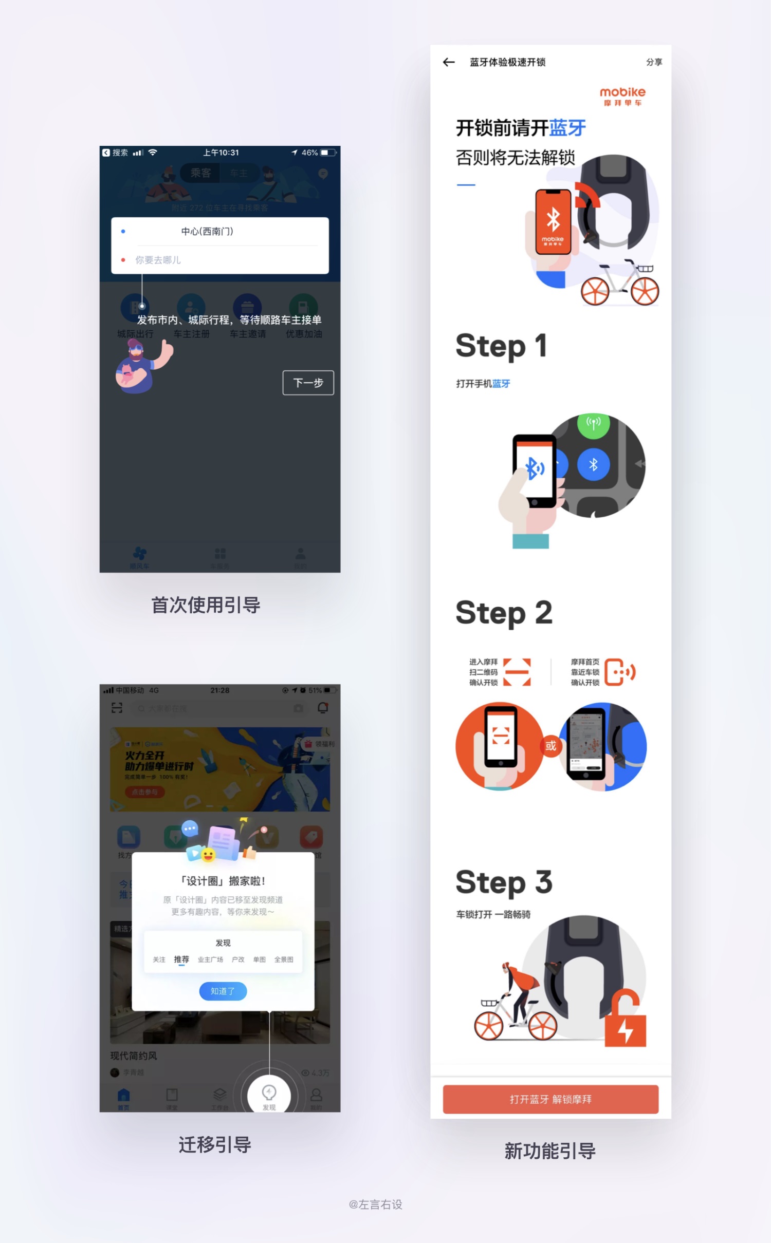 用戶體驗(yàn)設(shè)計(jì)原則如何運(yùn)用，用案例幫你掌握11個(gè)經(jīng)典用戶體驗(yàn)設(shè)計(jì)原則