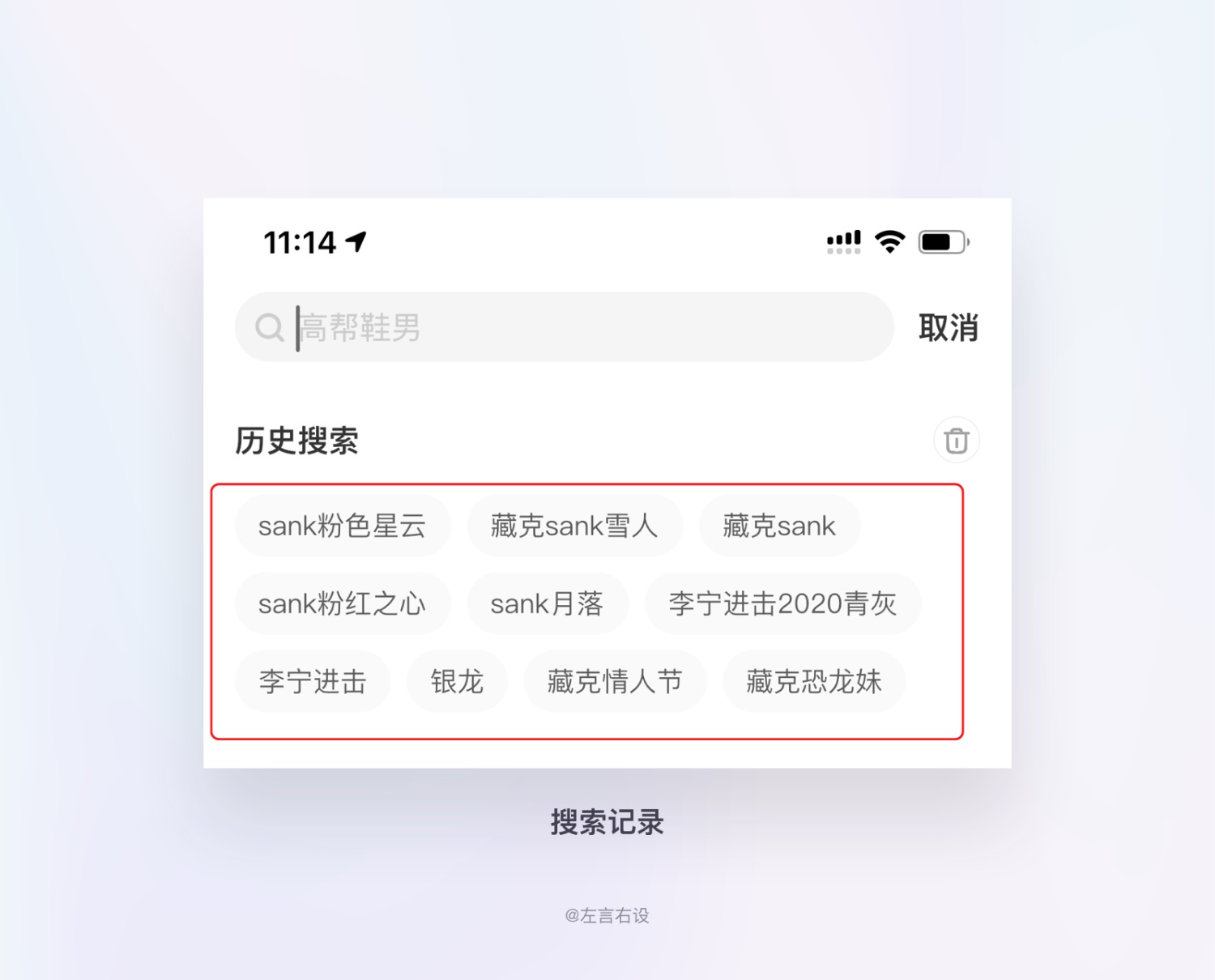 用戶體驗(yàn)設(shè)計(jì)原則如何運(yùn)用，用案例幫你掌握11個(gè)經(jīng)典用戶體驗(yàn)設(shè)計(jì)原則