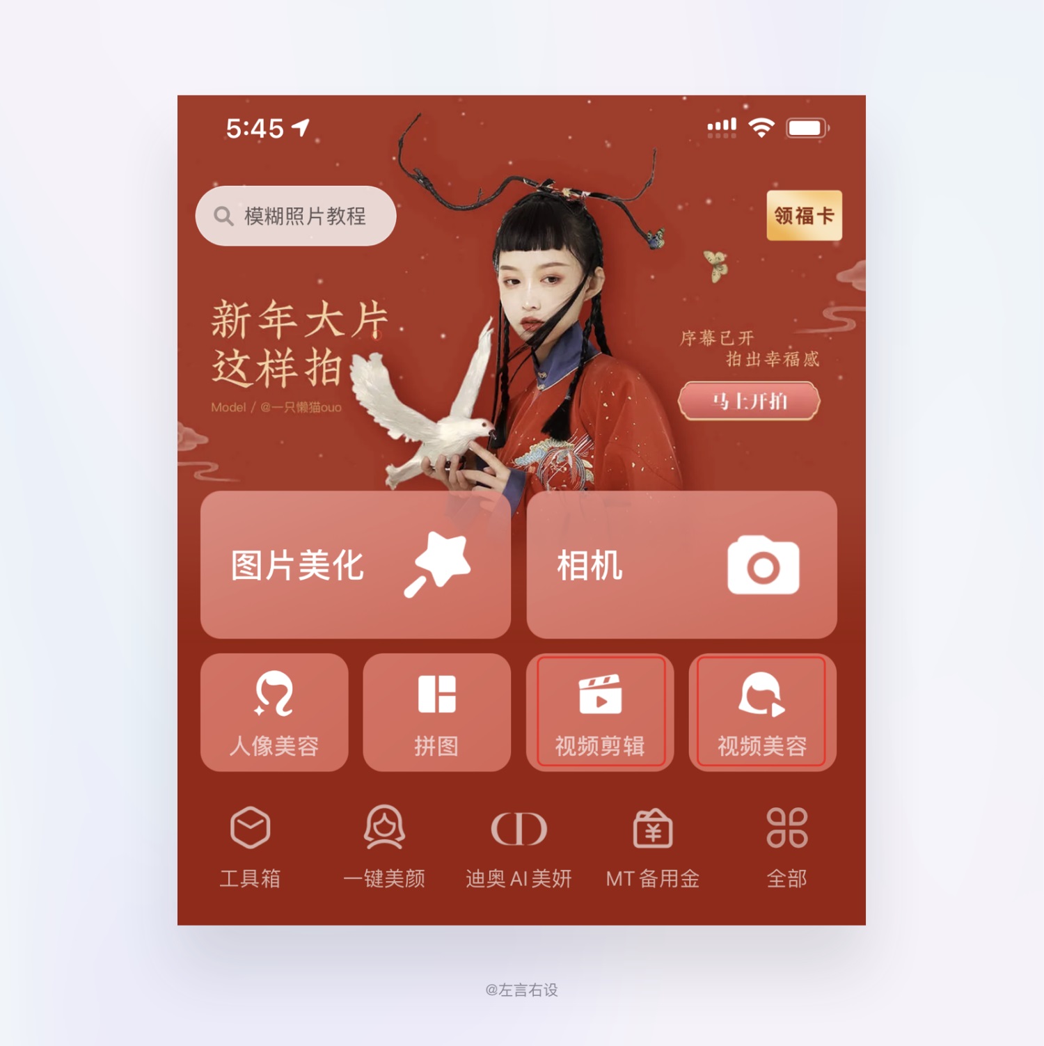 用戶體驗(yàn)設(shè)計(jì)原則如何運(yùn)用，用案例幫你掌握11個(gè)經(jīng)典用戶體驗(yàn)設(shè)計(jì)原則