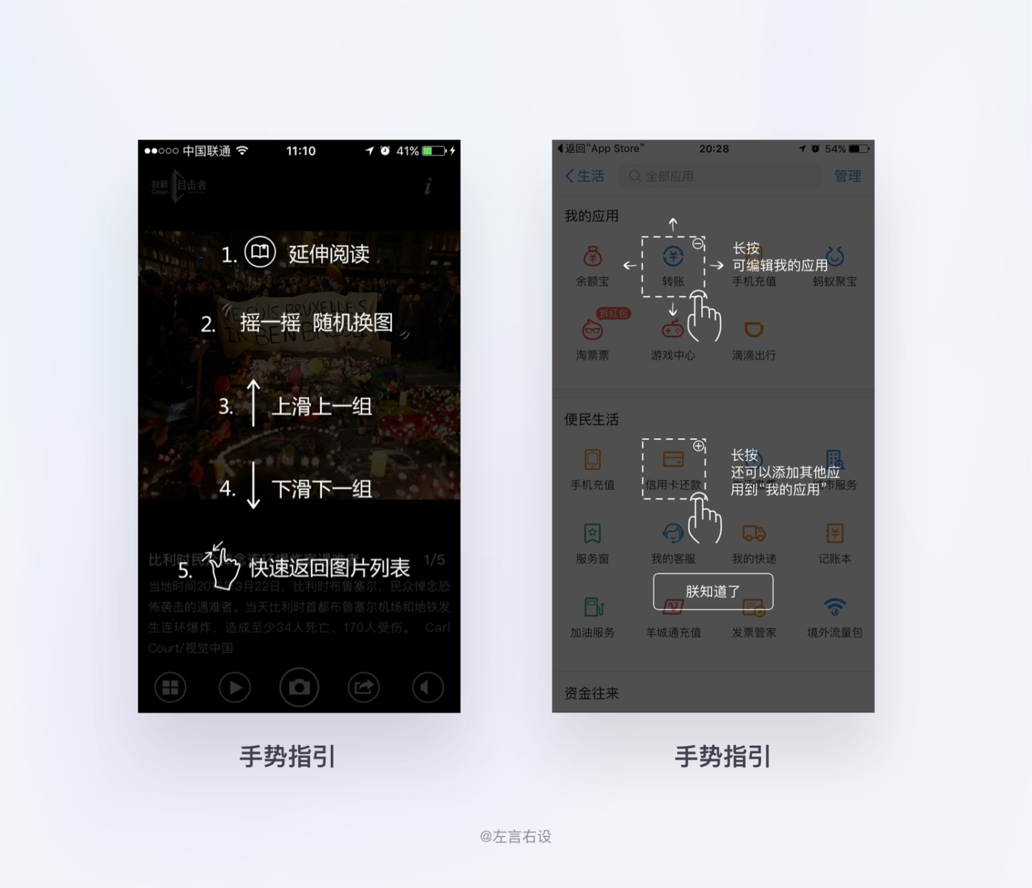 用戶體驗(yàn)設(shè)計(jì)原則如何運(yùn)用，用案例幫你掌握11個(gè)經(jīng)典用戶體驗(yàn)設(shè)計(jì)原則