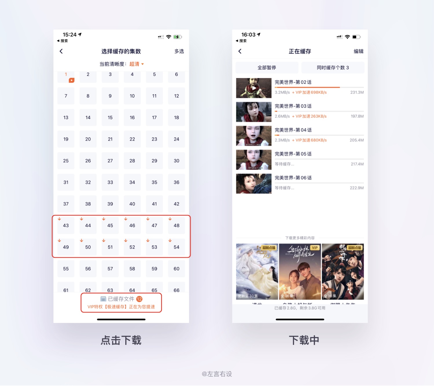用戶體驗(yàn)設(shè)計(jì)原則如何運(yùn)用，用案例幫你掌握11個(gè)經(jīng)典用戶體驗(yàn)設(shè)計(jì)原則