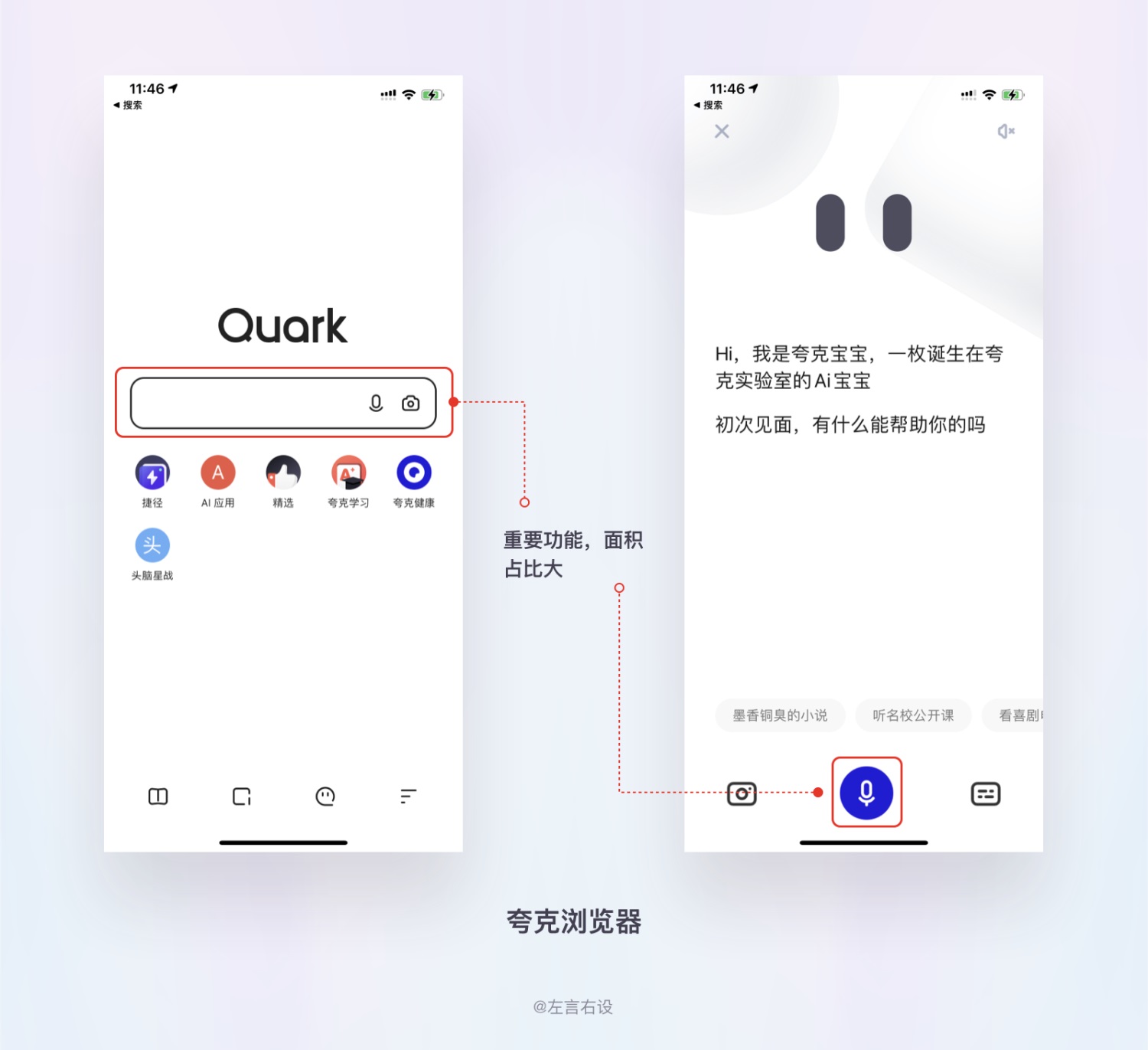 用戶體驗(yàn)設(shè)計(jì)原則如何運(yùn)用，用案例幫你掌握11個(gè)經(jīng)典用戶體驗(yàn)設(shè)計(jì)原則