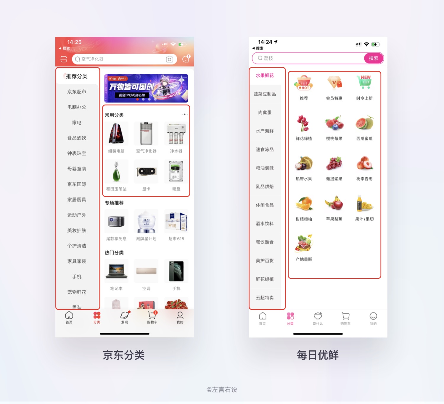 用戶體驗(yàn)設(shè)計(jì)原則如何運(yùn)用，用案例幫你掌握11個(gè)經(jīng)典用戶體驗(yàn)設(shè)計(jì)原則