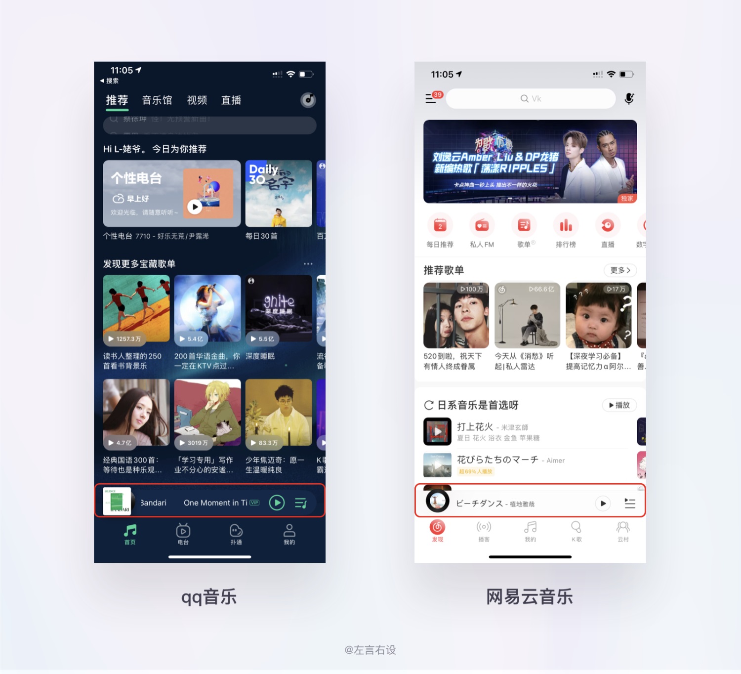 用戶體驗(yàn)設(shè)計(jì)原則如何運(yùn)用，用案例幫你掌握11個(gè)經(jīng)典用戶體驗(yàn)設(shè)計(jì)原則