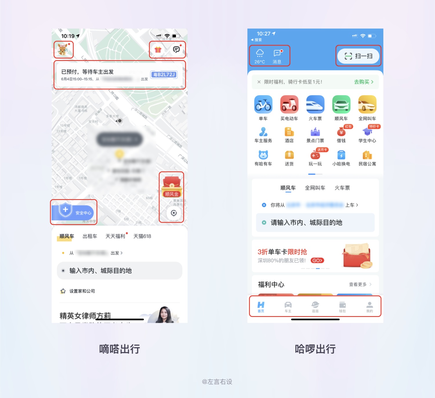 用戶體驗(yàn)設(shè)計(jì)原則如何運(yùn)用，用案例幫你掌握11個(gè)經(jīng)典用戶體驗(yàn)設(shè)計(jì)原則