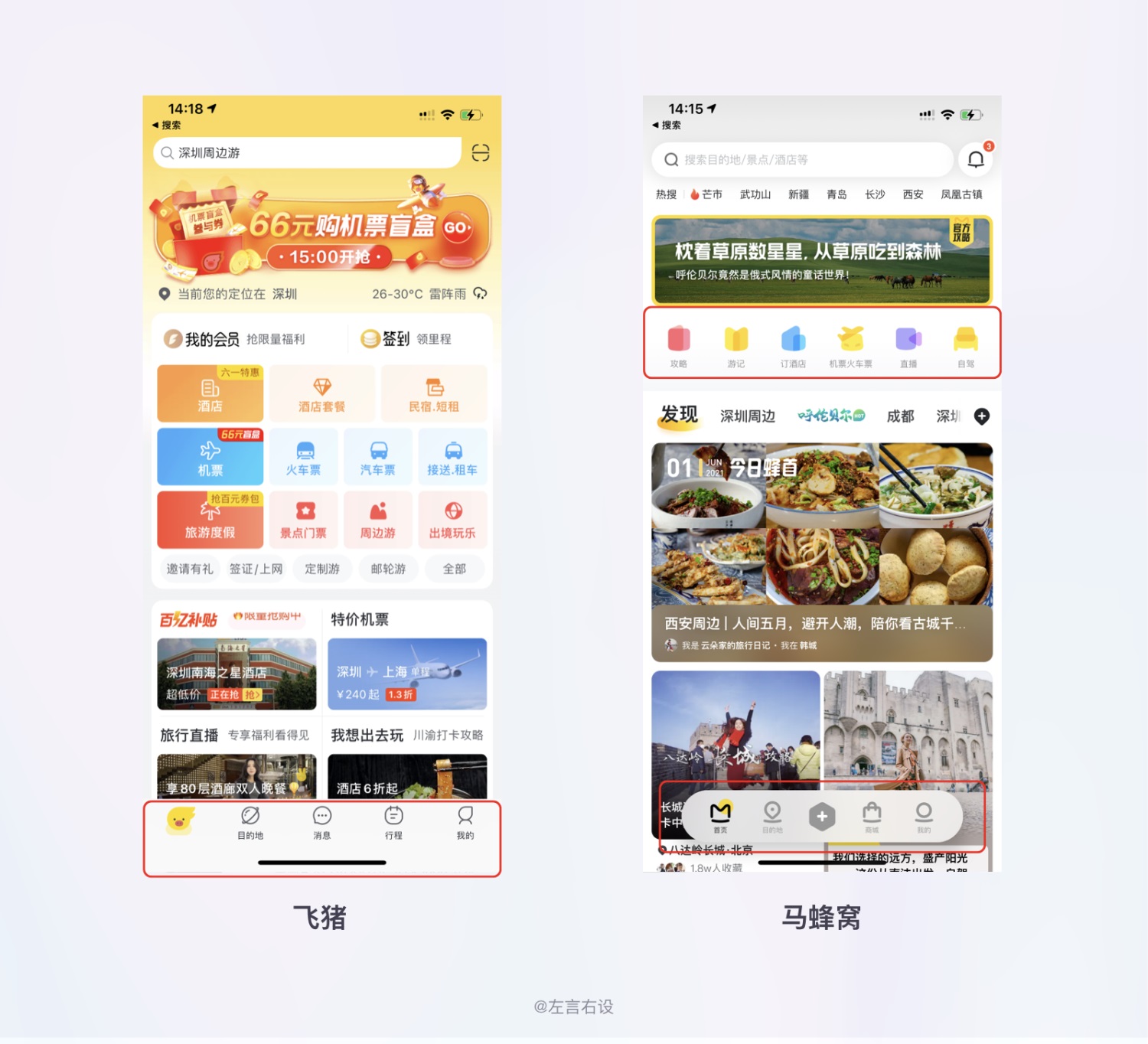 用戶體驗(yàn)設(shè)計(jì)原則如何運(yùn)用，用案例幫你掌握11個(gè)經(jīng)典用戶體驗(yàn)設(shè)計(jì)原則