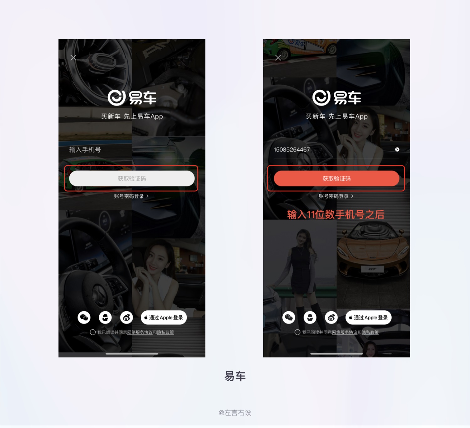 用戶體驗(yàn)設(shè)計(jì)原則如何運(yùn)用，用案例幫你掌握11個(gè)經(jīng)典用戶體驗(yàn)設(shè)計(jì)原則