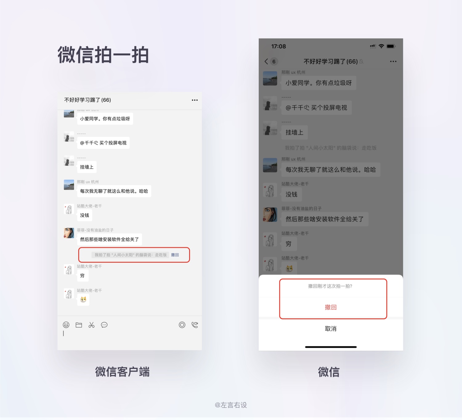 用戶體驗(yàn)設(shè)計(jì)原則如何運(yùn)用，用案例幫你掌握11個(gè)經(jīng)典用戶體驗(yàn)設(shè)計(jì)原則