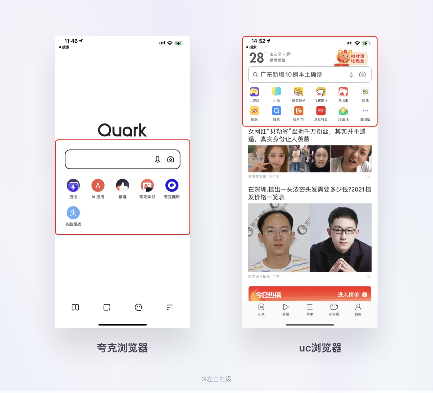 用戶體驗(yàn)設(shè)計(jì)原則如何運(yùn)用，用案例幫你掌握11個(gè)經(jīng)典用戶體驗(yàn)設(shè)計(jì)原則