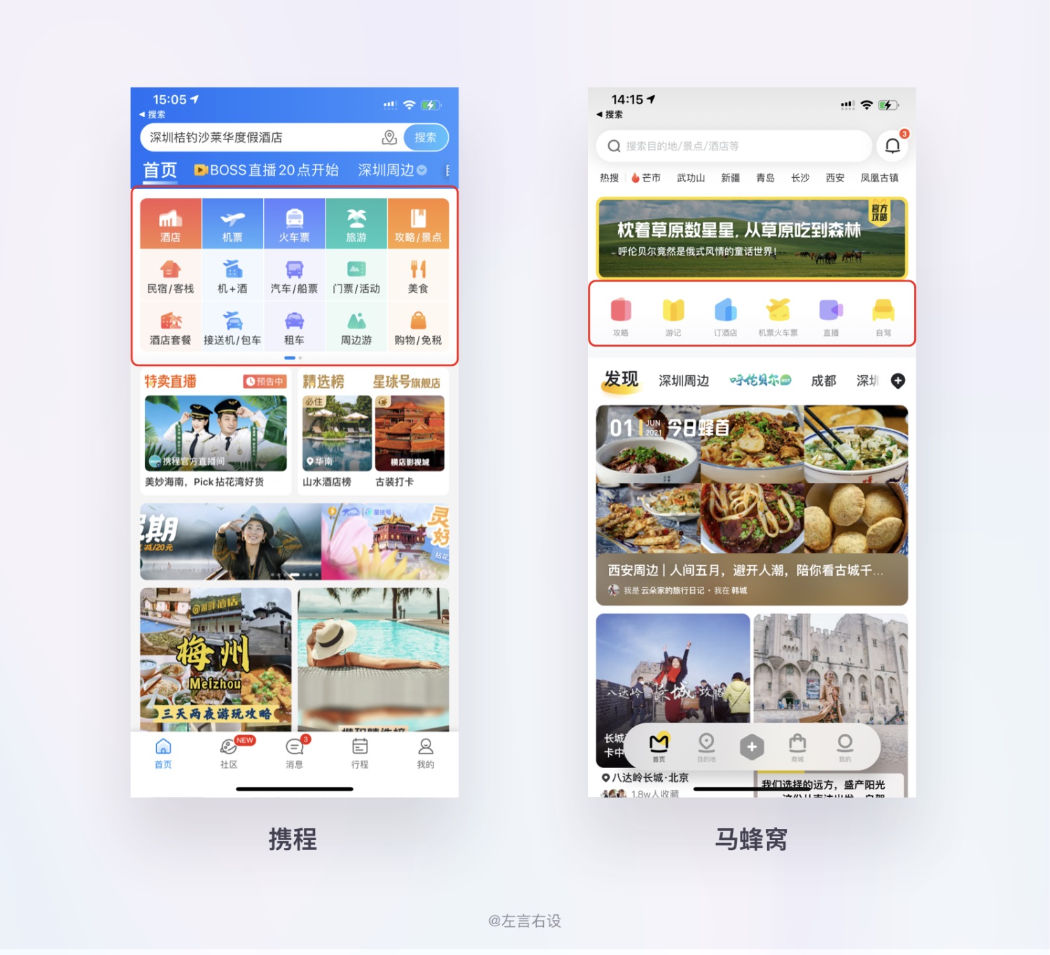 用戶體驗(yàn)設(shè)計(jì)原則如何運(yùn)用，用案例幫你掌握11個(gè)經(jīng)典用戶體驗(yàn)設(shè)計(jì)原則
