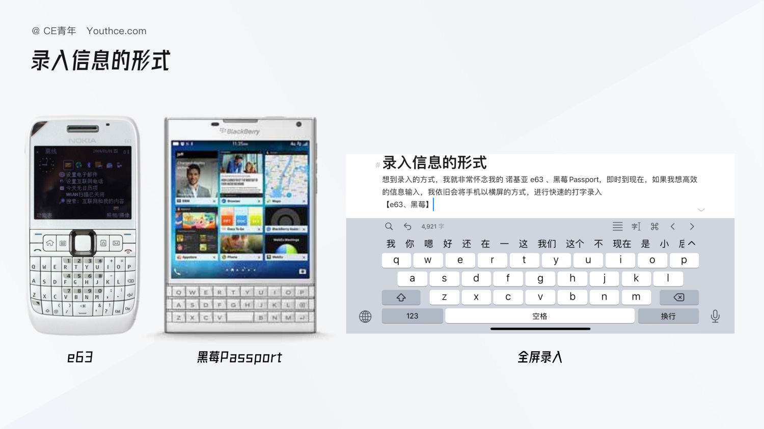 B端設(shè)計(jì)長(zhǎng)文！深度分析桌面端與移動(dòng)端的設(shè)計(jì)差異