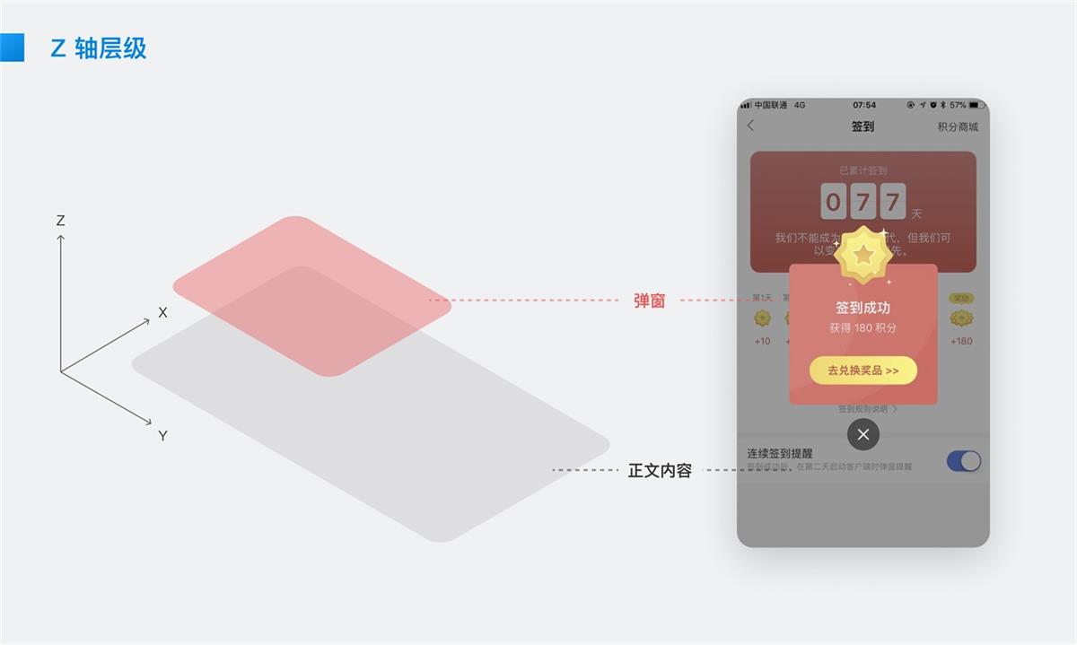 懸浮小窗該如何設(shè)計(jì)？高手的樣本分析來(lái)了！