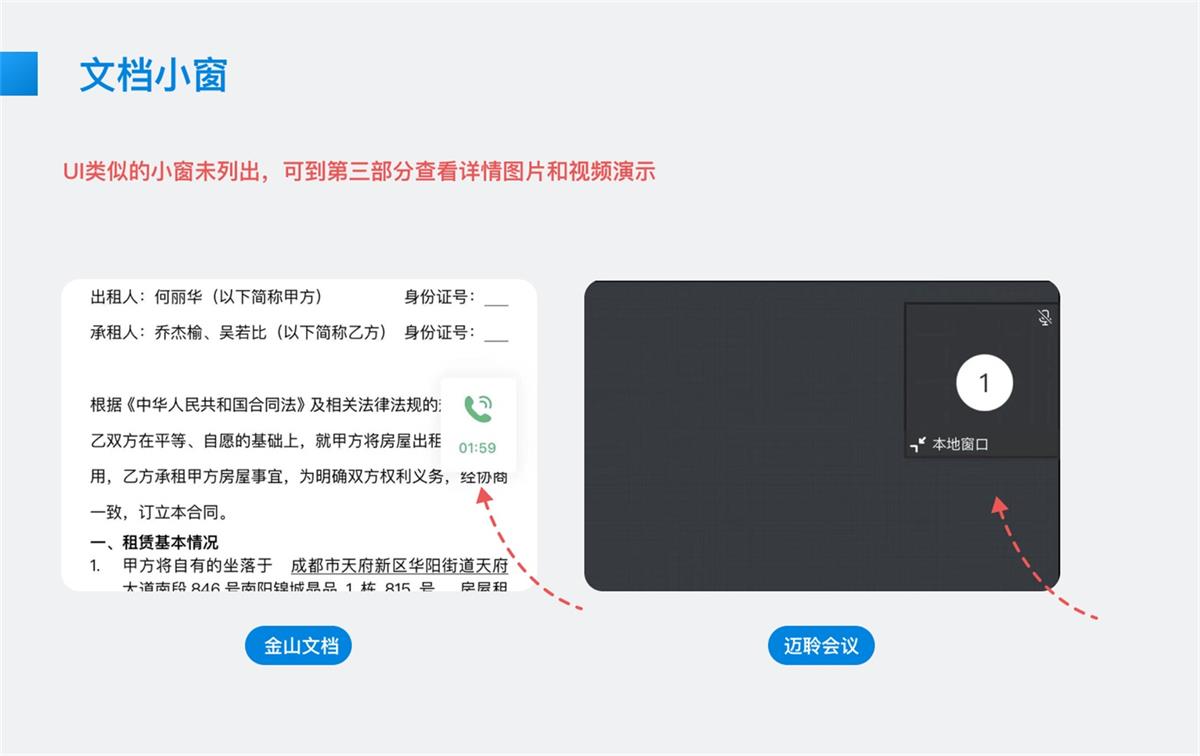 懸浮小窗該如何設(shè)計(jì)？高手的樣本分析來(lái)了！