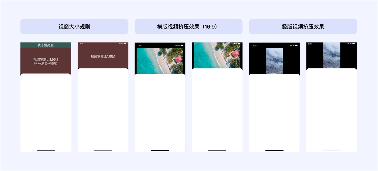 短視頻應用如何做好沉浸式體驗設計