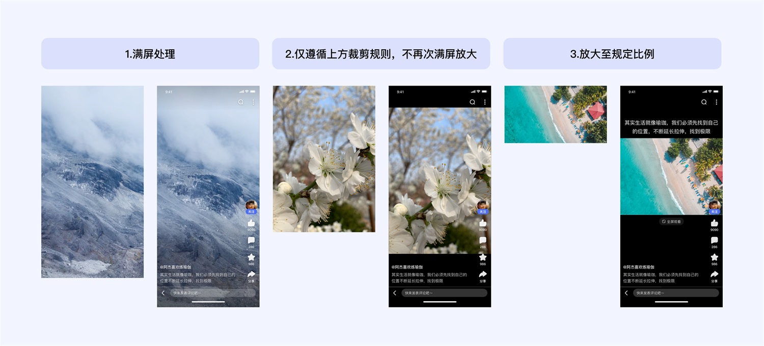 短視頻應用如何做好沉浸式體驗設計