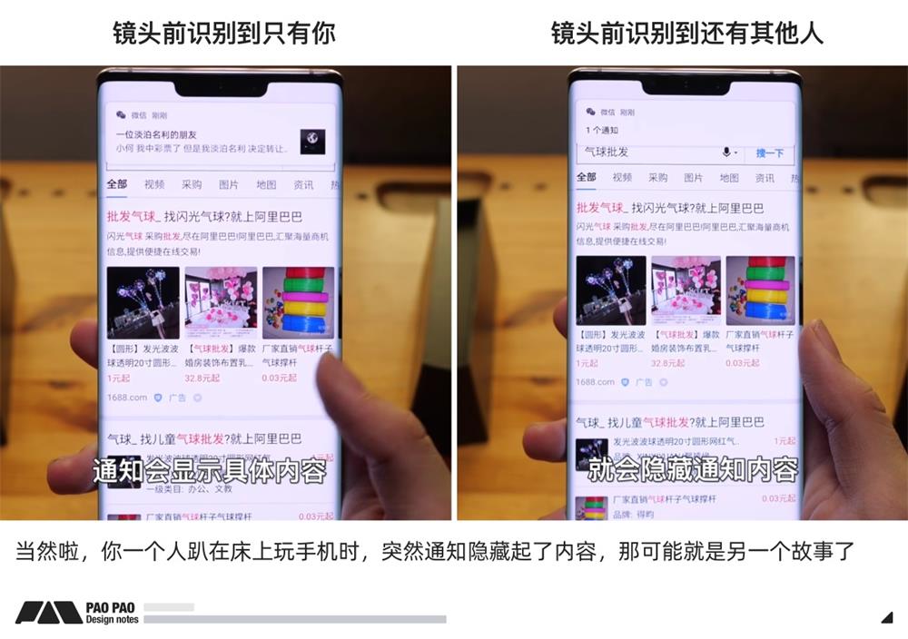 萬字干貨！詳細(xì)講述場景化設(shè)計思維