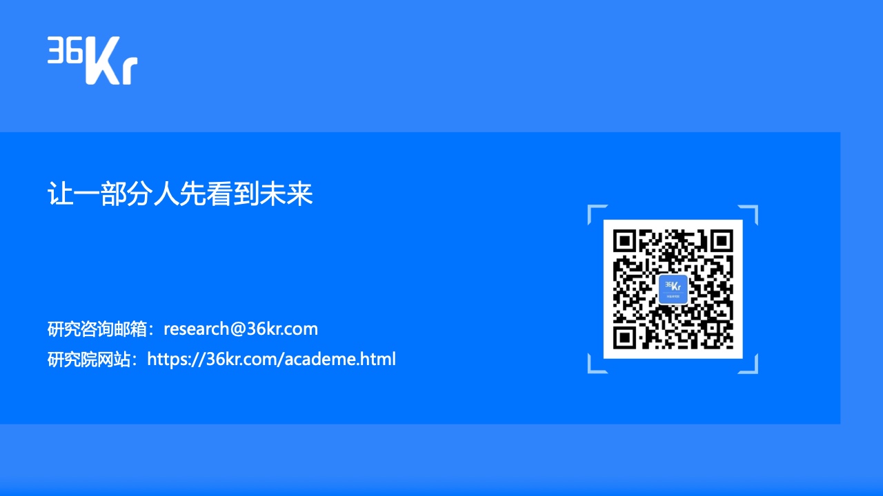 2022中國(guó)出海企業(yè)數(shù)字營(yíng)銷(xiāo)研究報(bào)告(圖26)
