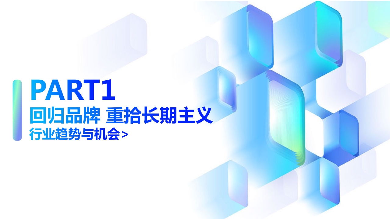 2022年360PC鎖屏畫報(bào)營(yíng)銷指南(圖3)