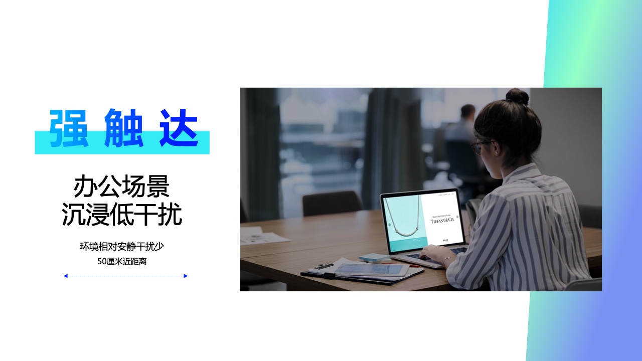 2022年360PC鎖屏畫報(bào)營(yíng)銷指南(圖24)