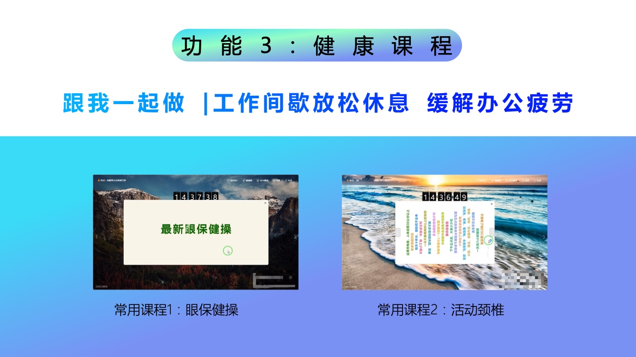 2022年360PC鎖屏畫報(bào)營(yíng)銷指南(圖16)
