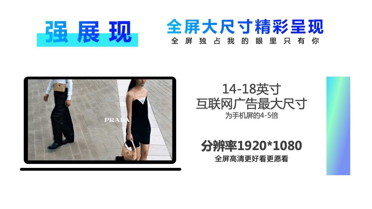 2022年360PC鎖屏畫報(bào)營(yíng)銷指南(圖28)