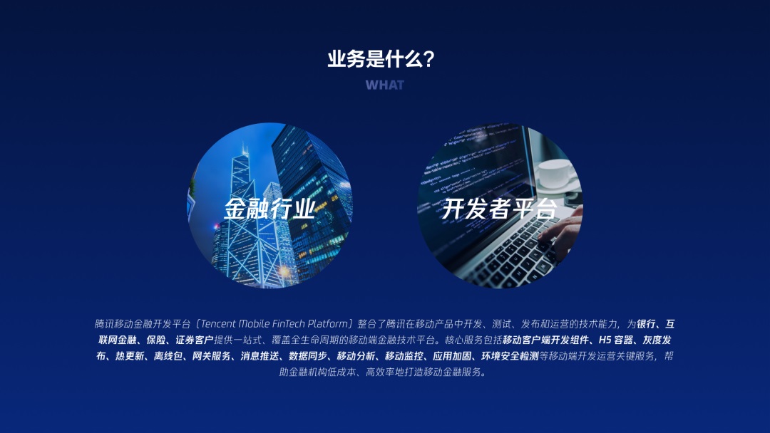 用大廠實(shí)戰(zhàn)案例，幫你學(xué)會(huì)金融領(lǐng)域的產(chǎn)品設(shè)計(jì)方法