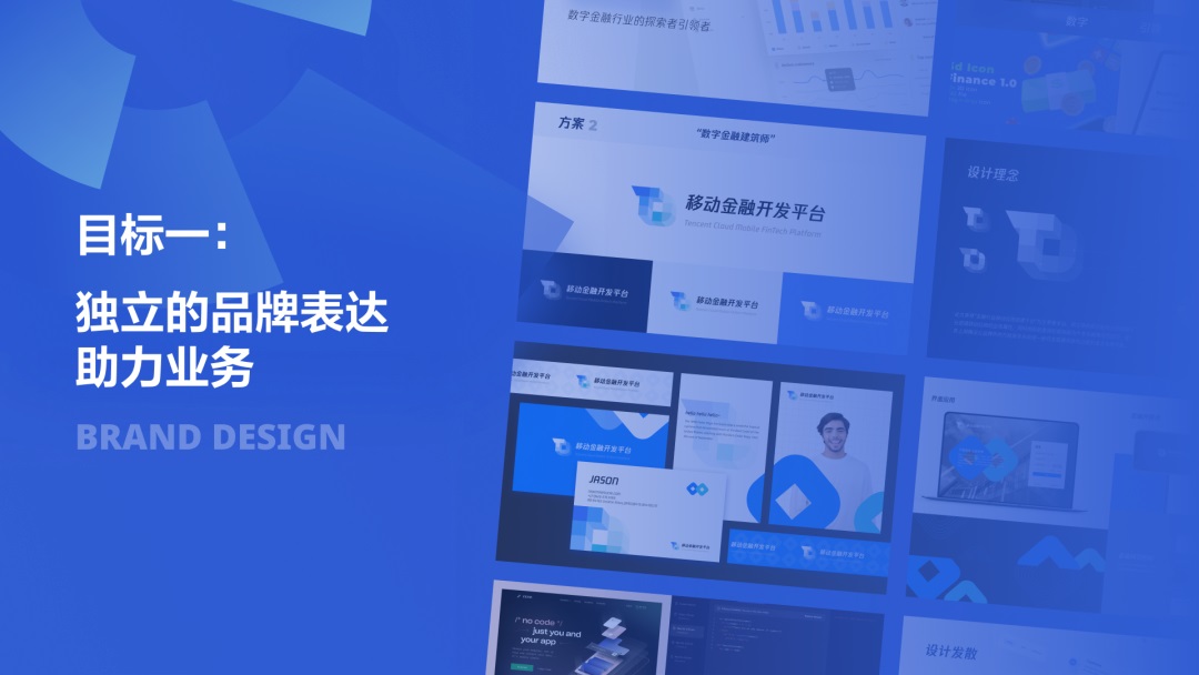 用大廠實戰(zhàn)案例，幫你學會金融領(lǐng)域的產(chǎn)品設(shè)計方法