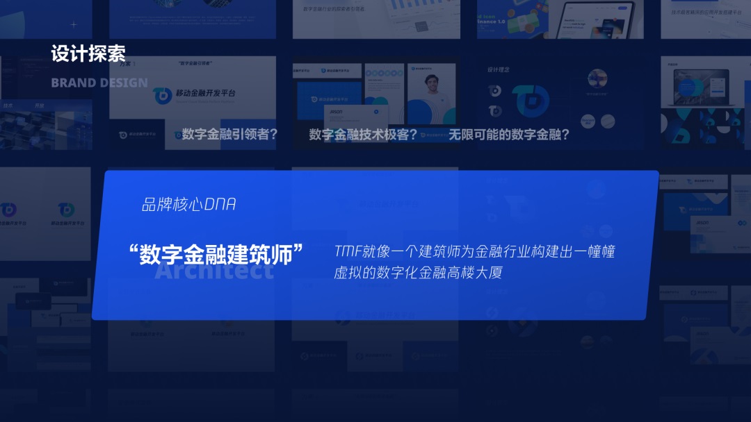 用大廠實戰(zhàn)案例，幫你學會金融領(lǐng)域的產(chǎn)品設(shè)計方法