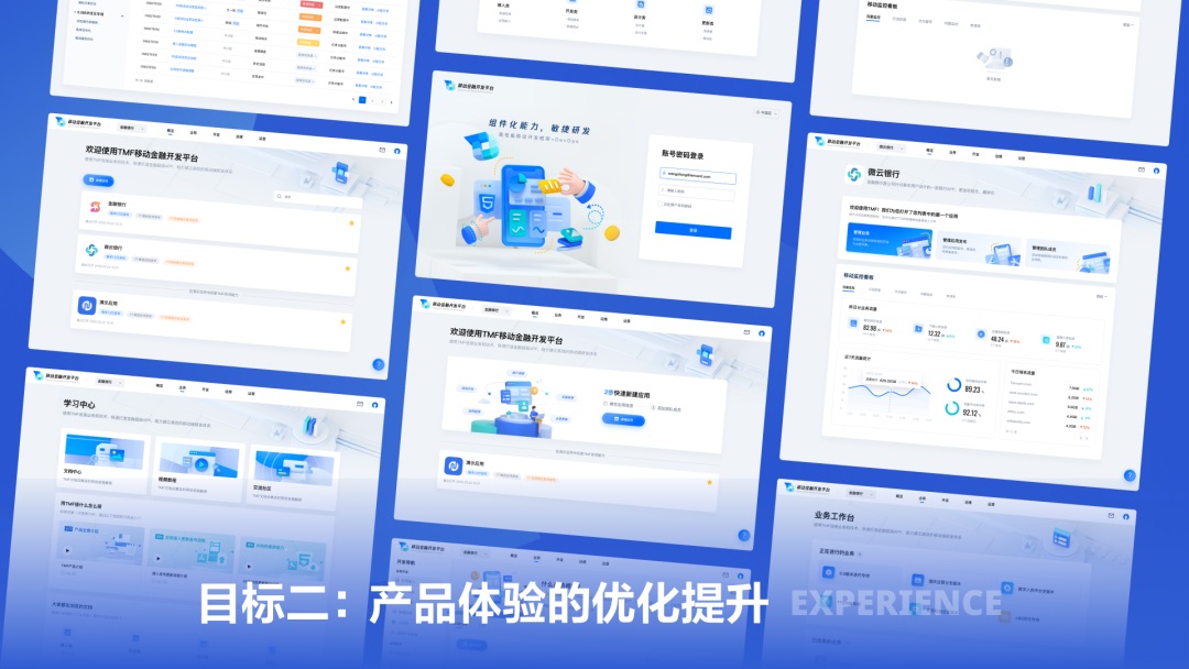 用大廠實戰(zhàn)案例，幫你學會金融領(lǐng)域的產(chǎn)品設(shè)計方法