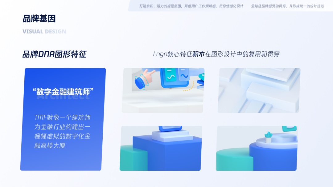 用大廠實戰(zhàn)案例，幫你學會金融領(lǐng)域的產(chǎn)品設(shè)計方法