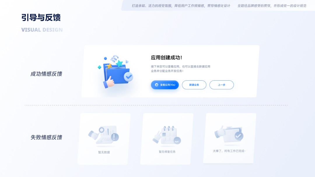 用大廠實戰(zhàn)案例，幫你學會金融領(lǐng)域的產(chǎn)品設(shè)計方法