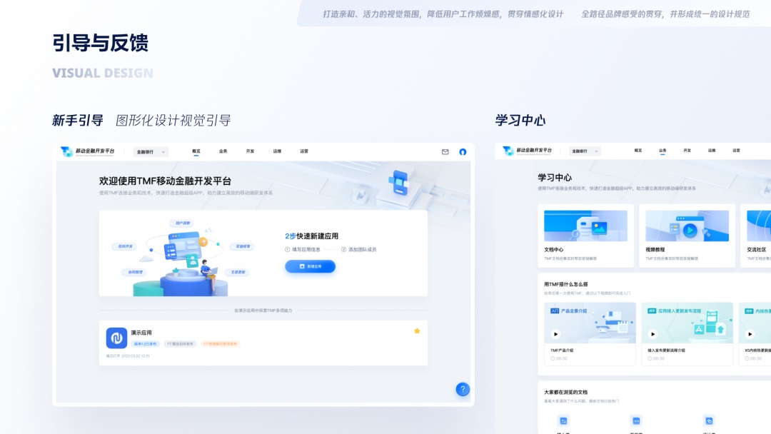 用大廠實戰(zhàn)案例，幫你學會金融領(lǐng)域的產(chǎn)品設(shè)計方法