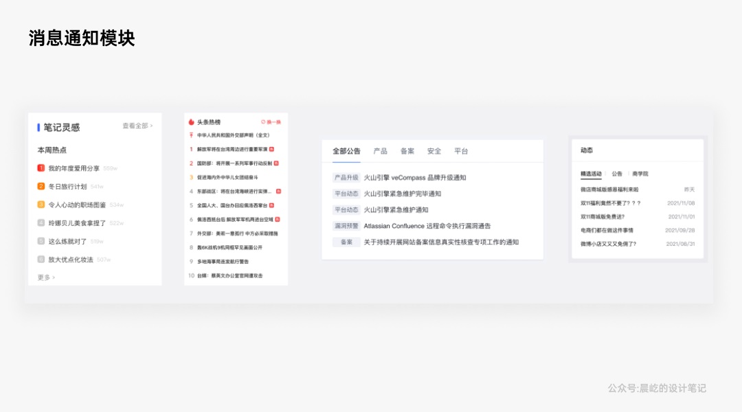 5000字干貨！深度解析B端產(chǎn)品的「美即適用」效應(yīng)