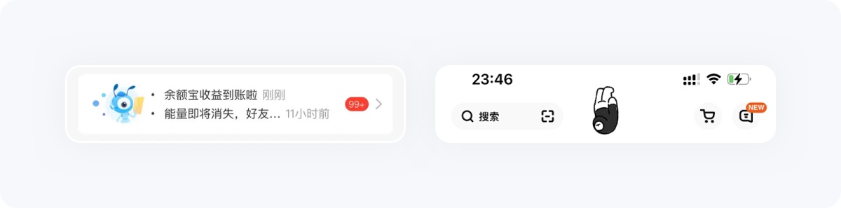 用6大章節(jié)，幫你完整掌握界面中的小紅點(diǎn)設(shè)計(jì)