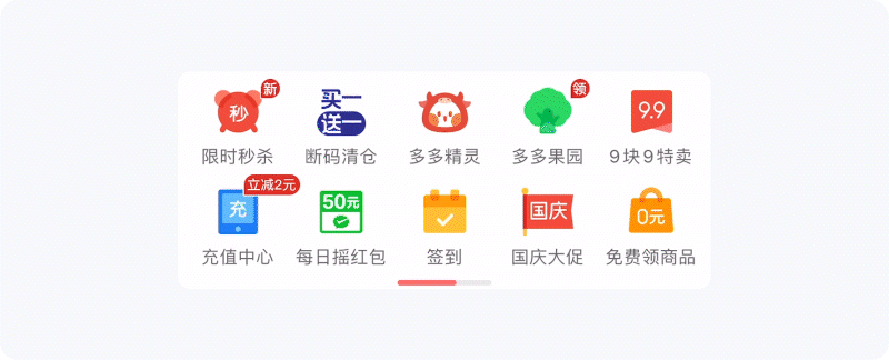 用6大章節(jié)，幫你完整掌握界面中的小紅點(diǎn)設(shè)計(jì)